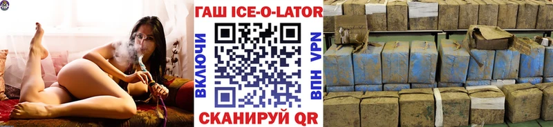 Купить закладку A PVP  Псилоцибиновые грибы  ГАШИШ  Меф  Бошки Шишки  КОКАИН  Гороховец