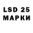 LSD-25 экстази ecstasy Priscilla R