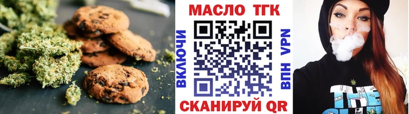 Купить закладки  Гороховец  Canna-Cookies конопля 