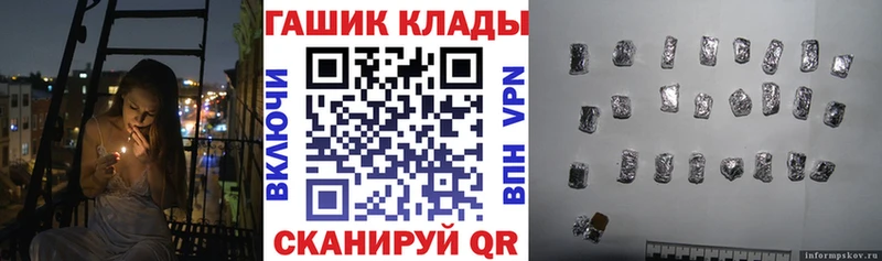 Купить где  Гороховец  Гашиш VHQ 