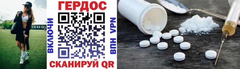 Купить где  Гороховец  ГЕРОИН Афган 