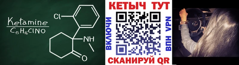 Купить  Гороховец  Кетамин ketamine 