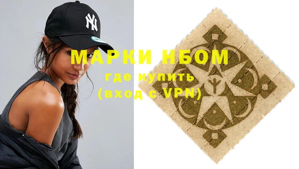MDMA Каменногорск