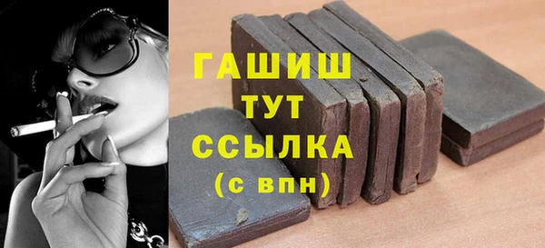 MDMA Каменногорск