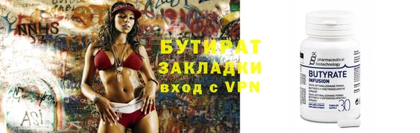 кокс Каменка