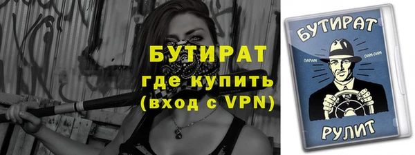 кокс Каменка