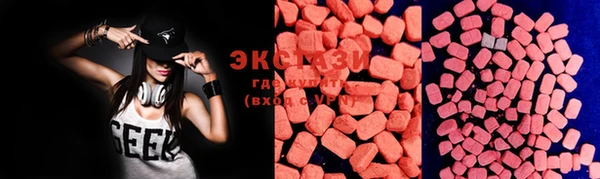 MDMA Каменногорск