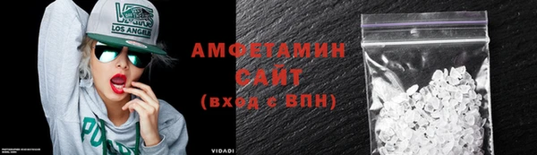 MDMA Каменногорск