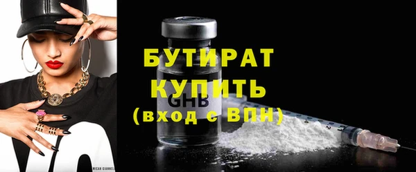 круглые Каменск-Шахтинский