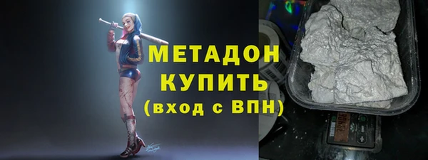 MDMA Каменногорск