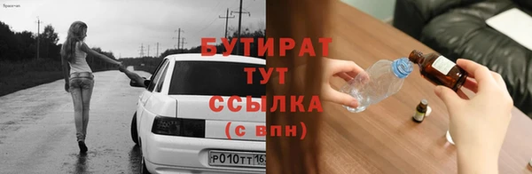 круглые Каменск-Шахтинский