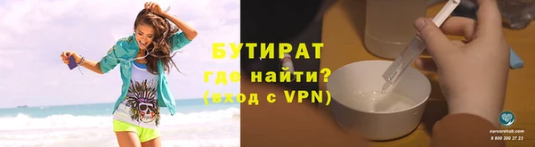 круглые Каменск-Шахтинский