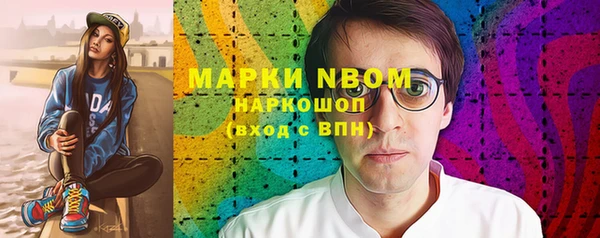 MDMA Каменногорск