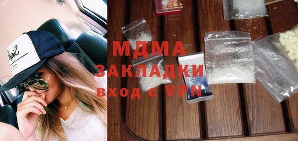 MDMA Каменногорск