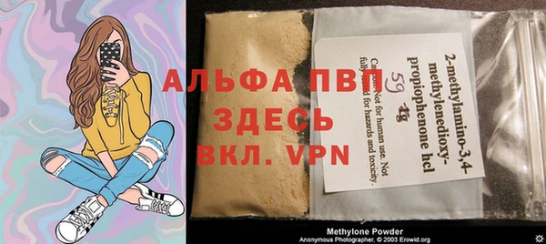 MDMA Каменногорск