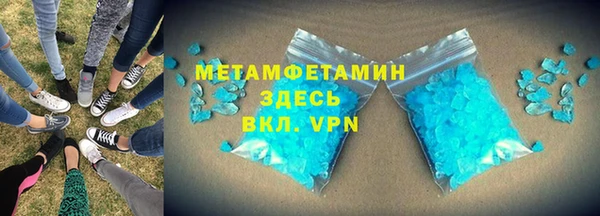 MDMA Каменногорск