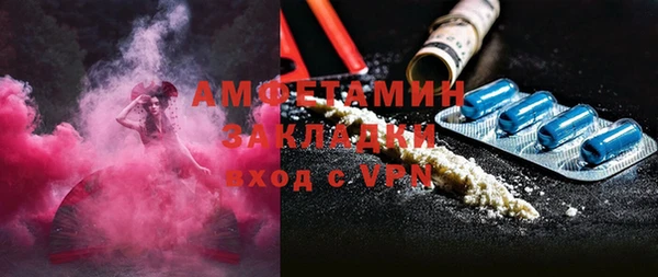 MDMA Каменногорск