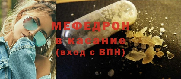 MDMA Каменногорск