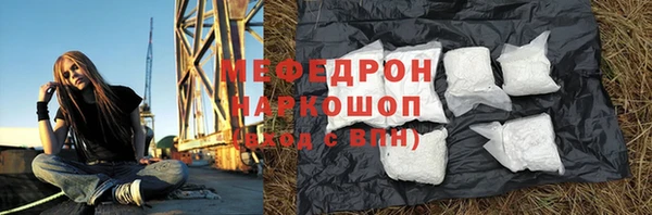 MDMA Каменногорск