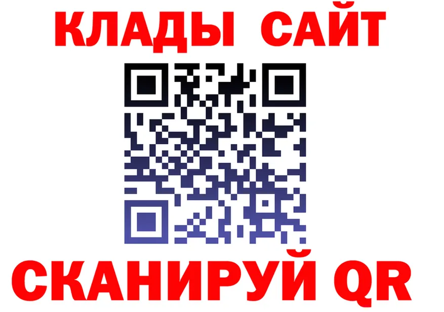 Как найти закладки?  состав Гороховец