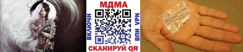Купить закладки  Гороховец  MDMA молли 