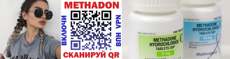 Купить закладки  Гороховец  Метадон кристалл 