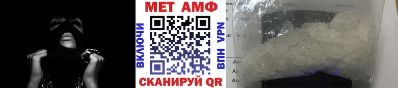 Купить закладки  Гороховец  Первитин мет 