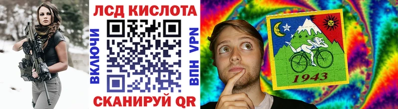 Купить закладки  Гороховец  Марки N-bome 1,5мг 