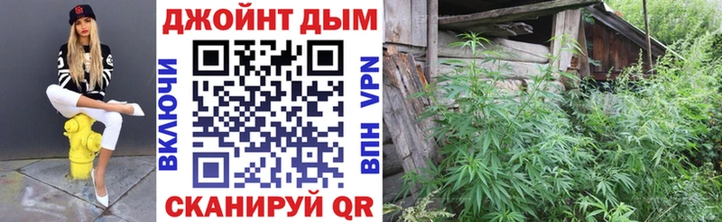 Бошки марихуана Ganja  Купить  Гороховец 
