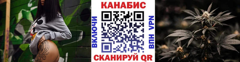 МАРИХУАНА AK-47 Гороховец